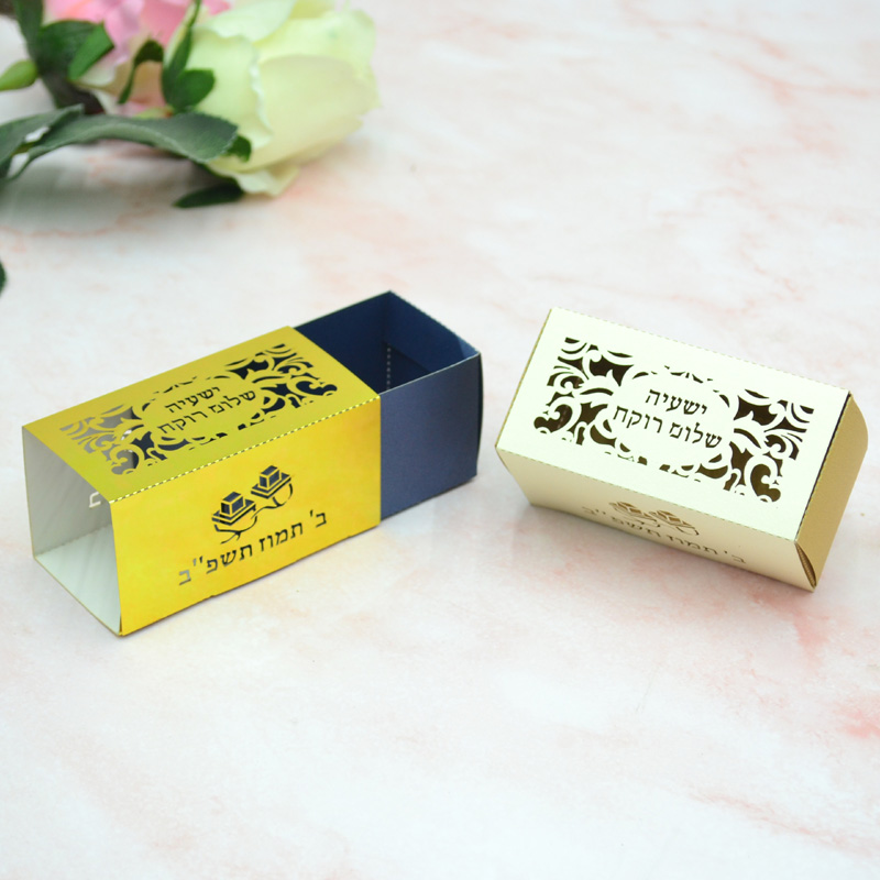 Event Party Box - Phylactery Joodse Bar Mitswa-evenement Lasergesneden aangepaste