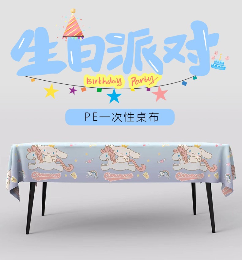 Kuormi Verjaardagsfeestje Tafe - Table Cloth Disposable recensie en prijs
