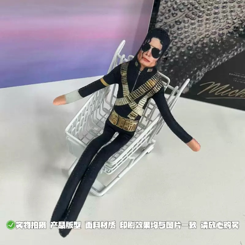 Nieuwe Michael Jackson Buigbar - Event Party recensie en prijs