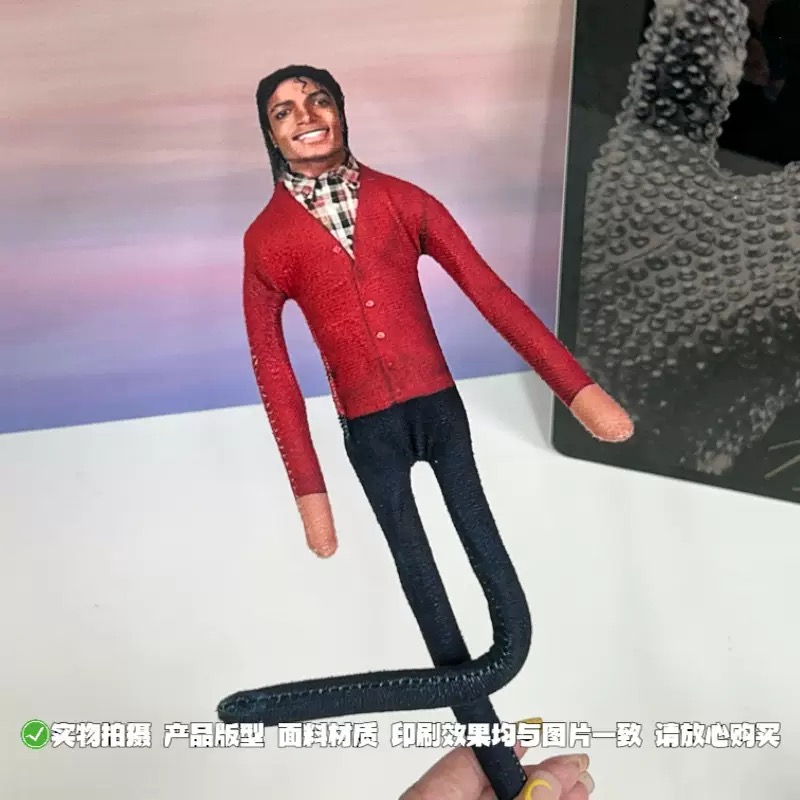 Nieuwe Michael Jackson Buigbar - Event Party recensie en prijs