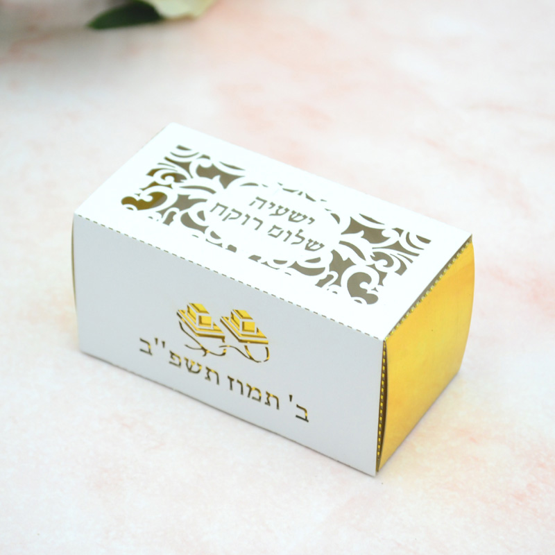 Phylactery Joodse Bar Mitswa-e - Event Party Box recensie en prijs