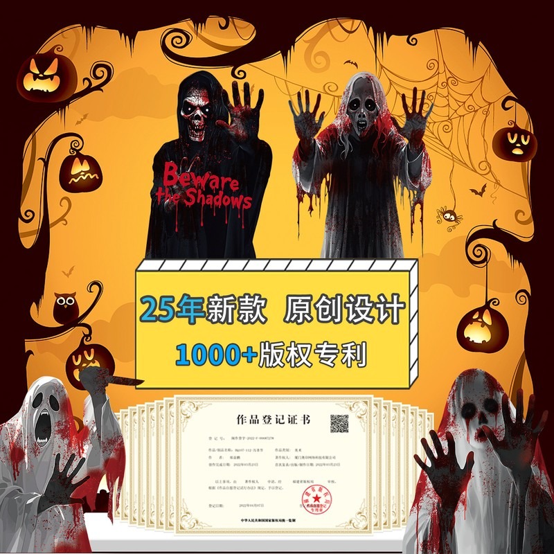 Halloween raamstickers spook b - Party Event Supply Store recensie en prijs